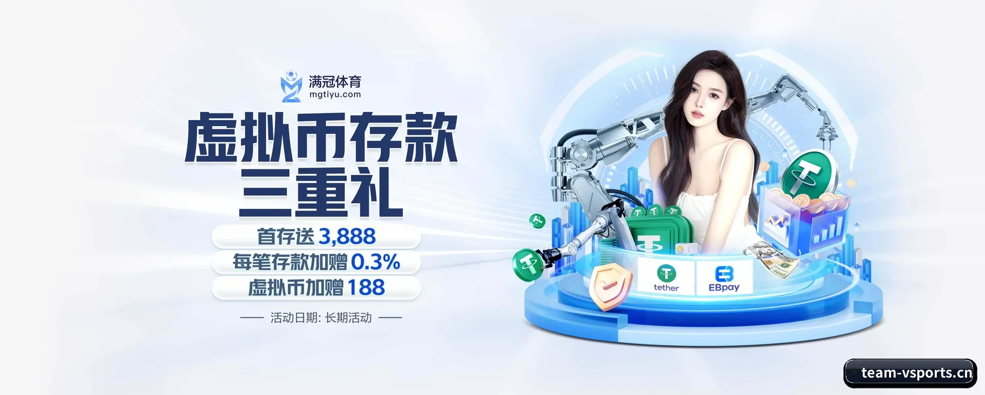 v体育围绕看比赛的场景设计的主要协助